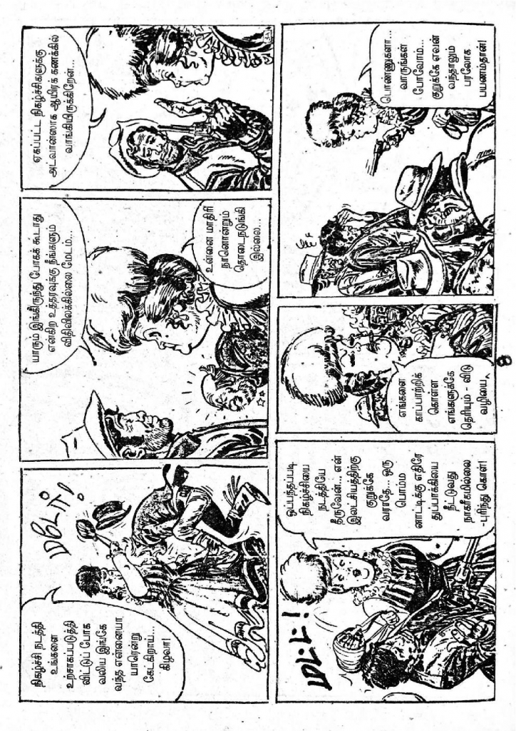Paraloga Paadhai kelvi.net _Page_6