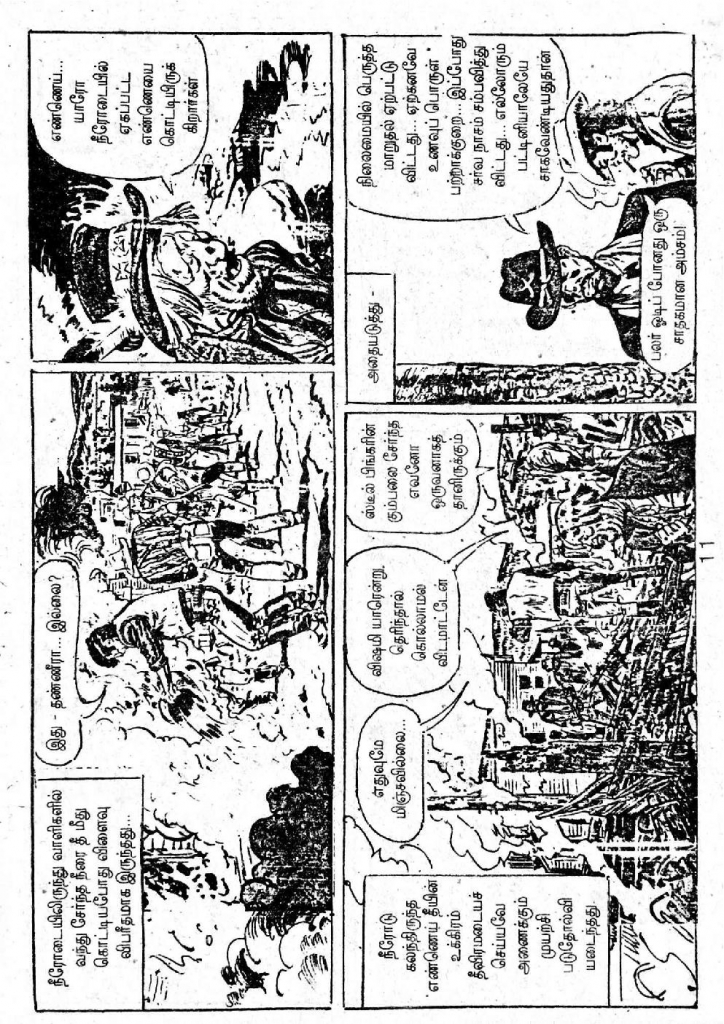 Paraloga Paadhai kelvi.net _Page_9