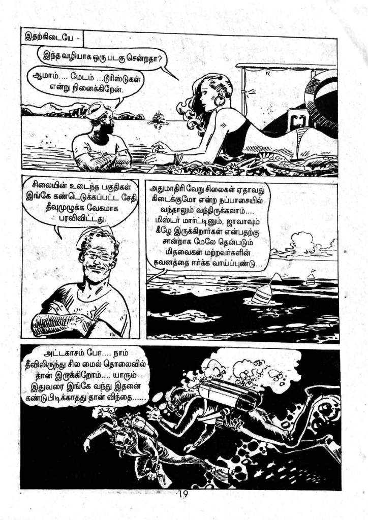 Sarithiratthai Saagadipom kelvi.net _Page_17