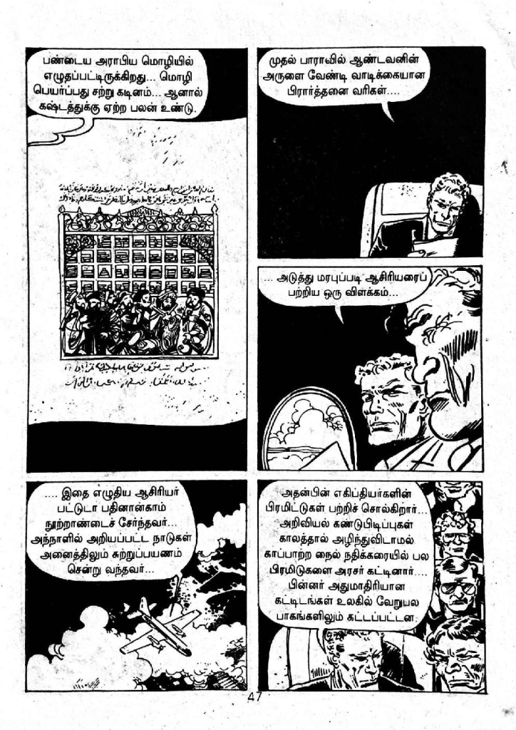 Sarithiratthai Saagadipom kelvi.net _Page_45