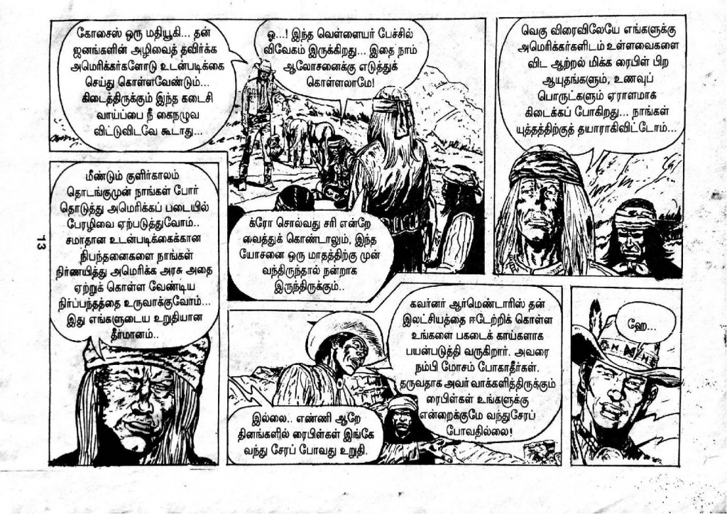 Sengkuruthi Paadhai kelvi.net _Page_11