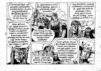 Sengkuruthi Paadhai kelvi.net _Page_11