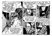 Sengkuruthi Paadhai kelvi.net _Page_46
