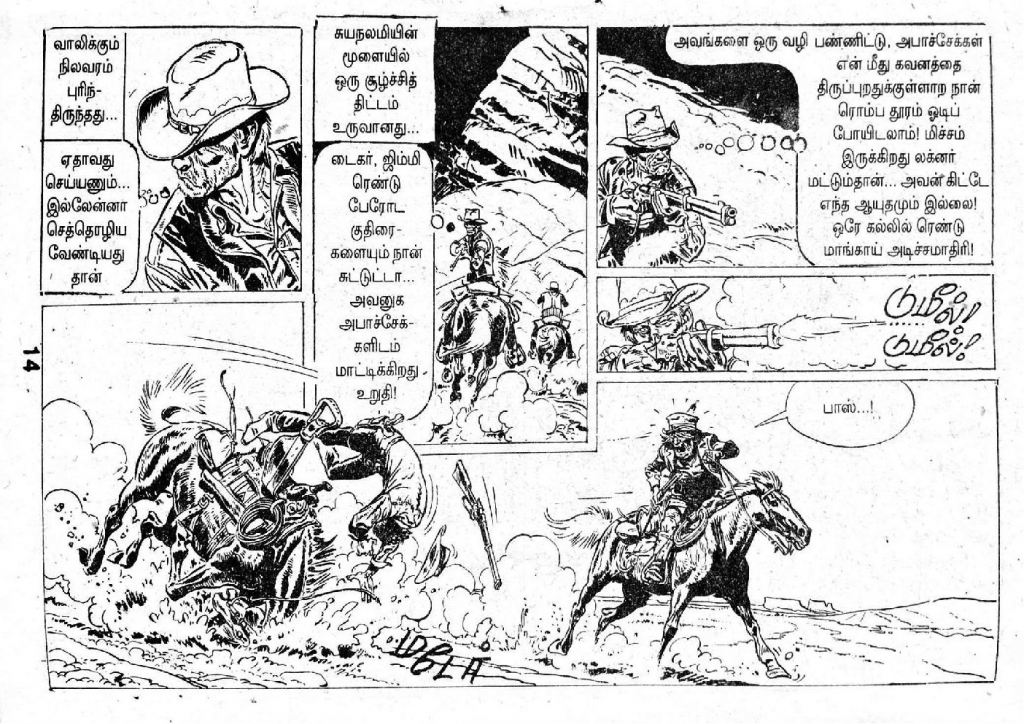 Thanga Kallarai Part 2 kelvi.net _Page_12
