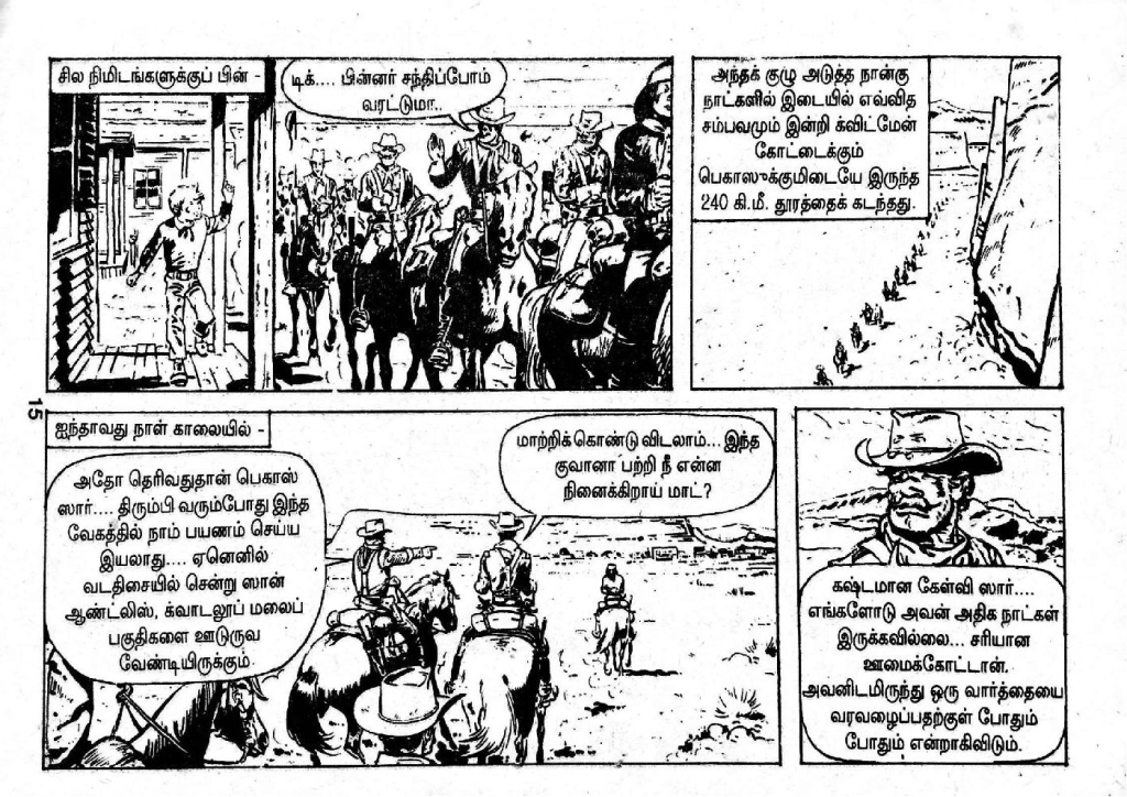 Thaniye Oru Kazhugu kelvi.net _Page_13