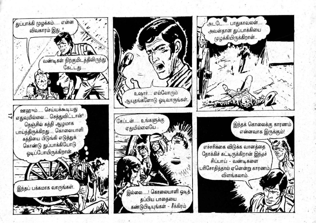 Thaniye Oru Kazhugu kelvi.net _Page_15