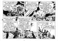 Thaniye Oru Kazhugu kelvi.net _Page_50