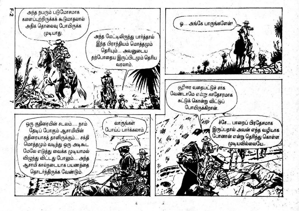 Thaniye Oru Kazhugu kelvi.net _Page_5