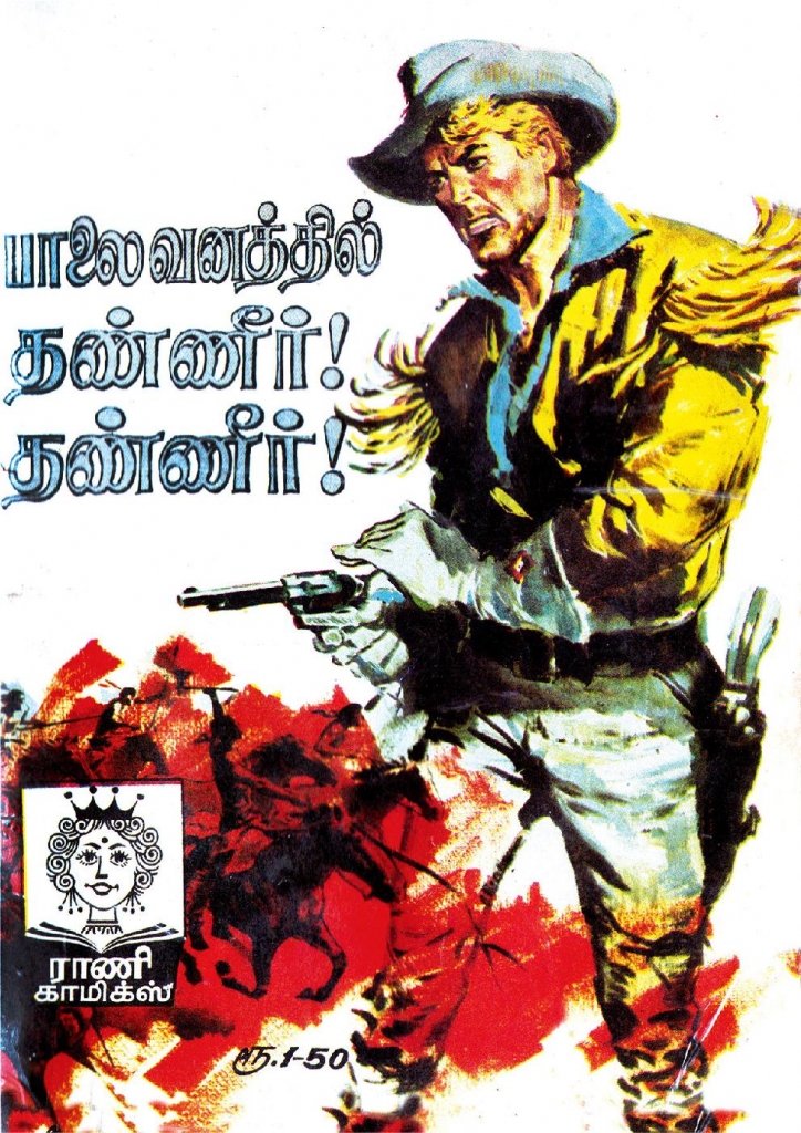 RC002 _Page_1