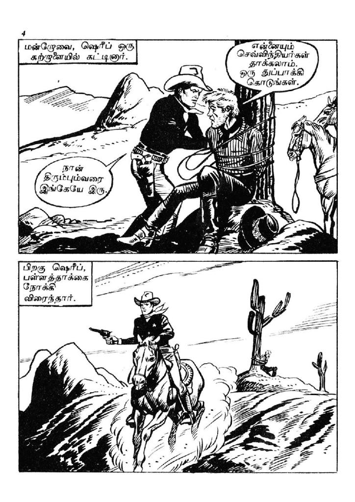 RC002 _Page_6