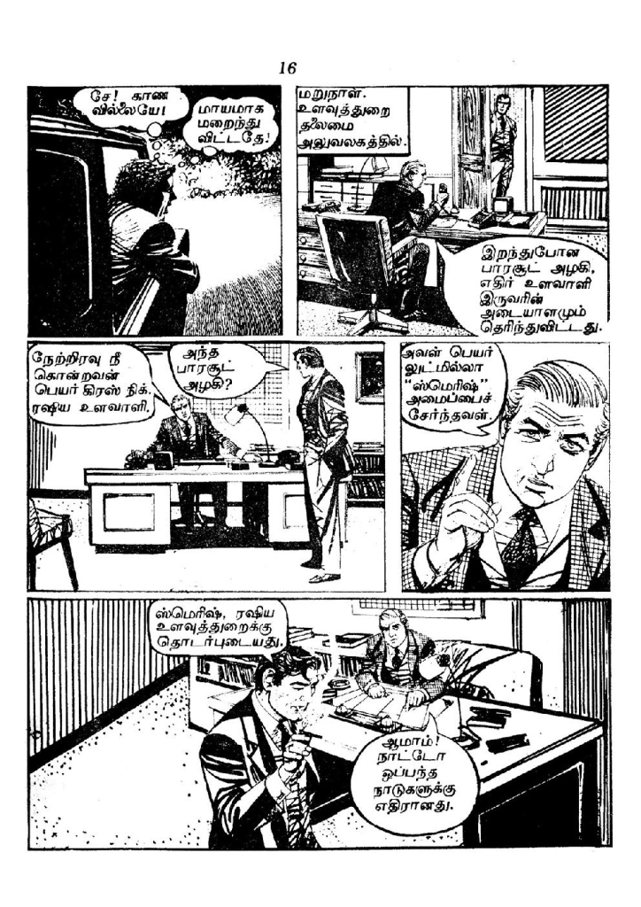RC003 _Page_18