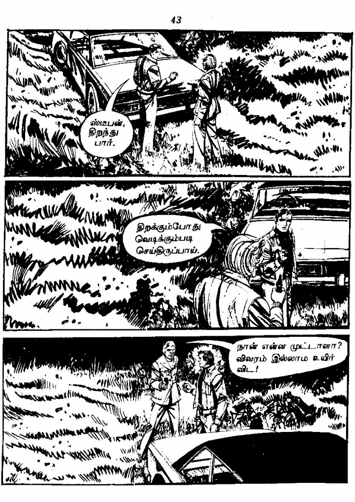 RC005 _Page_45