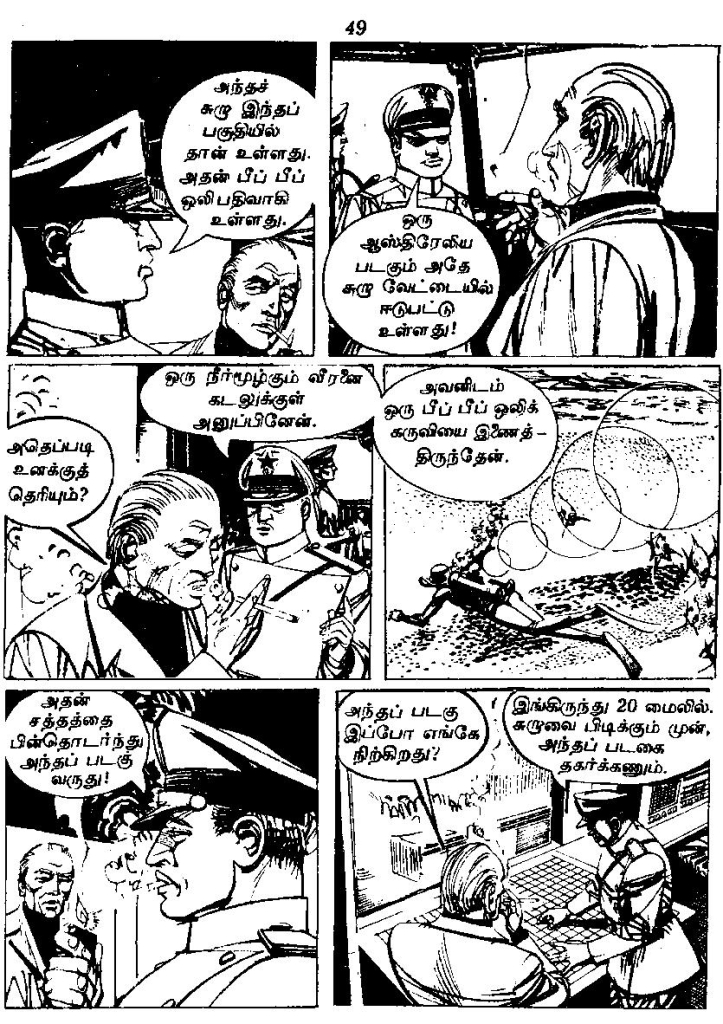 RC007 _Page_51