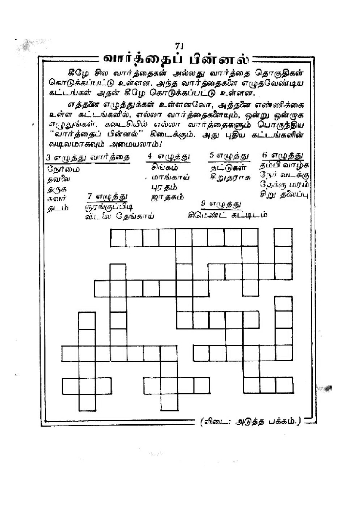 RC008 _Page_72