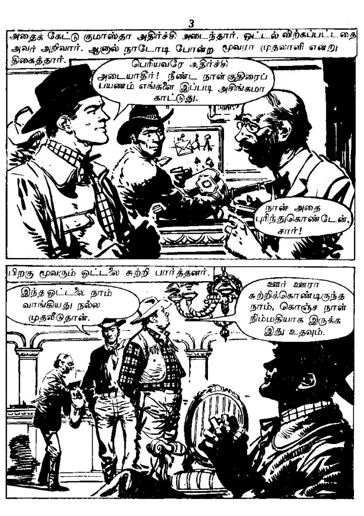 RC010 _Page_5