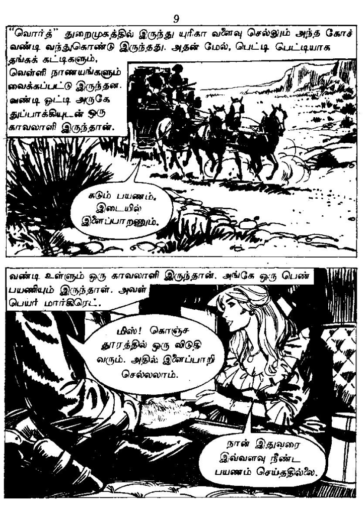 RC012_Page_10