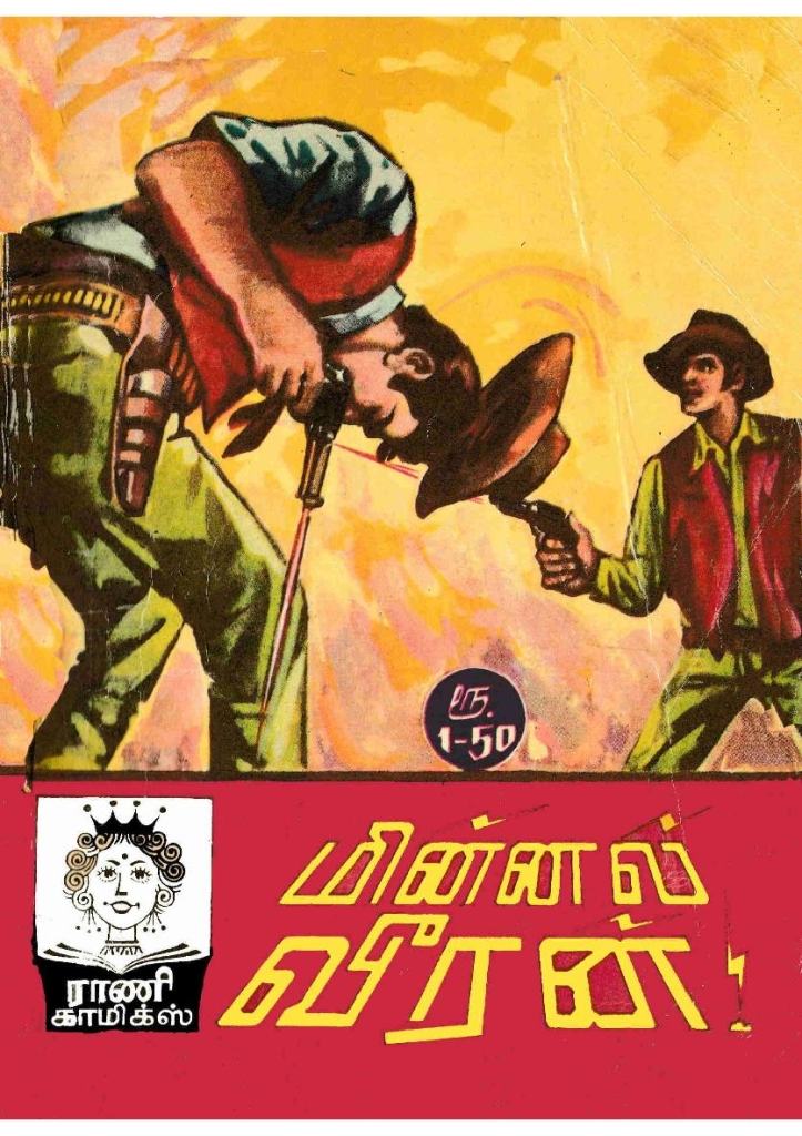 RC012_Page_1