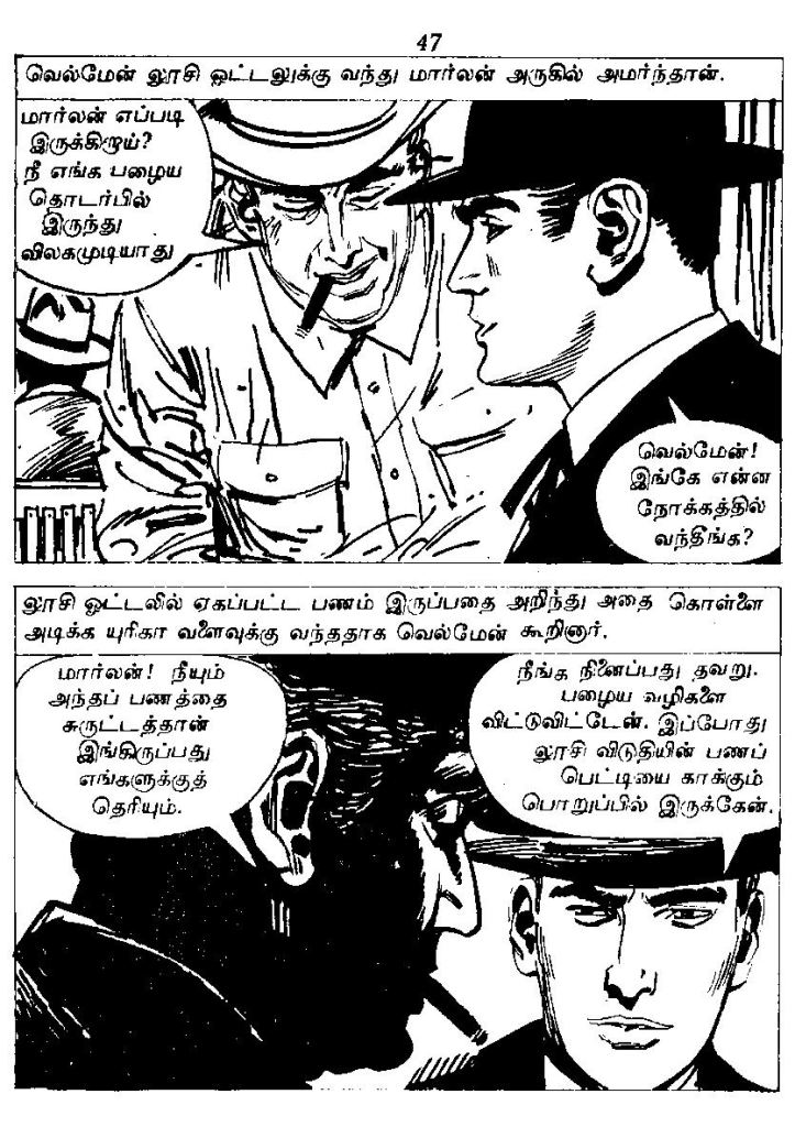 RC012_Page_48