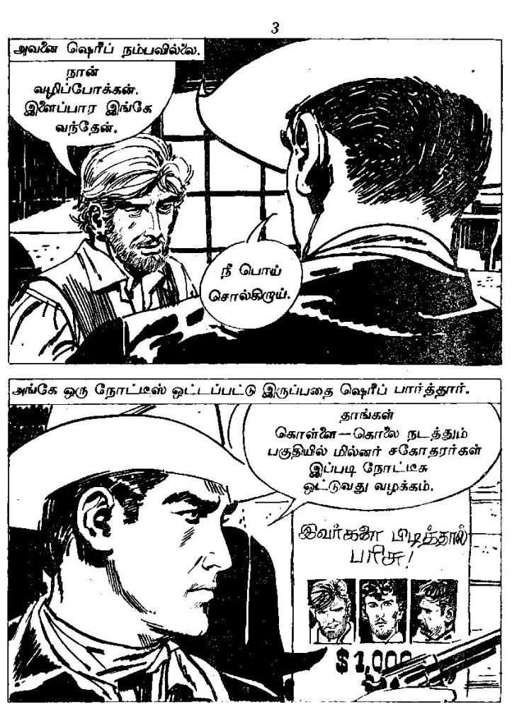 RC012_Page_4