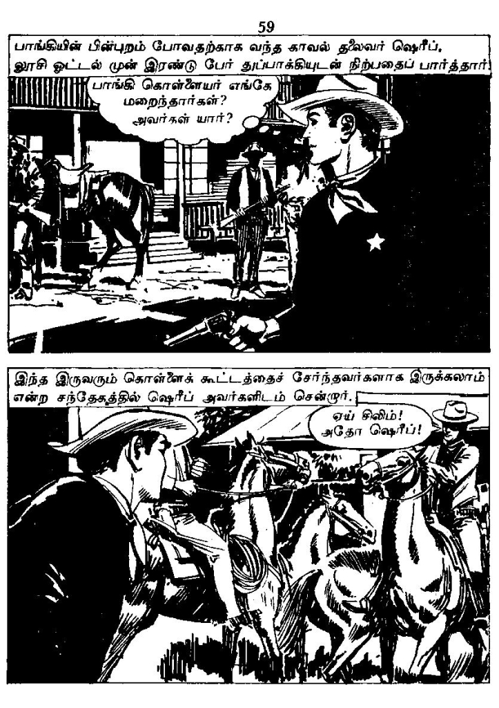 RC012_Page_60