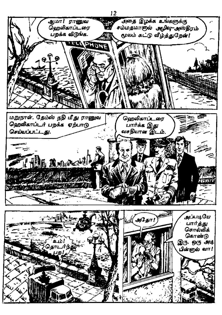 RC017_Page_14