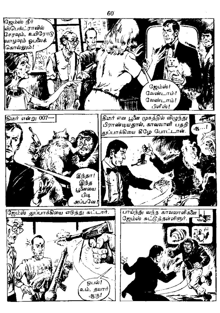 RC017_Page_62