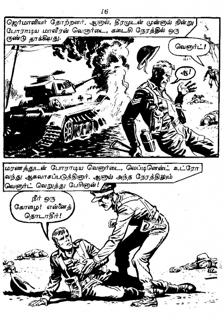 RC018_Page_18