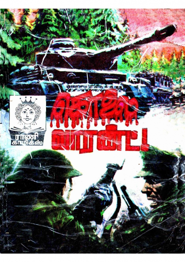 RC018_Page_1