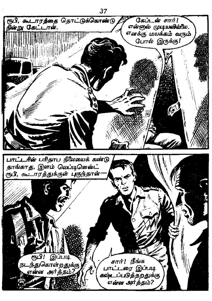 RC018_Page_39