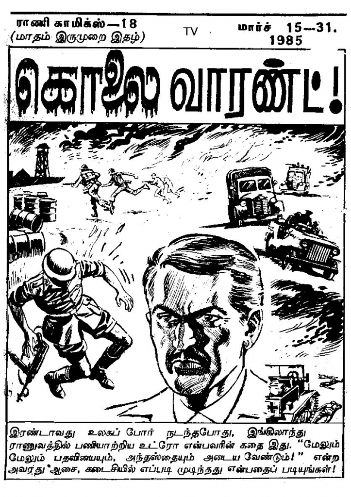 RC018_Page_3