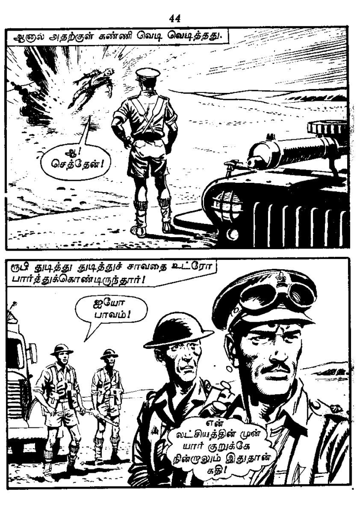 RC018_Page_46