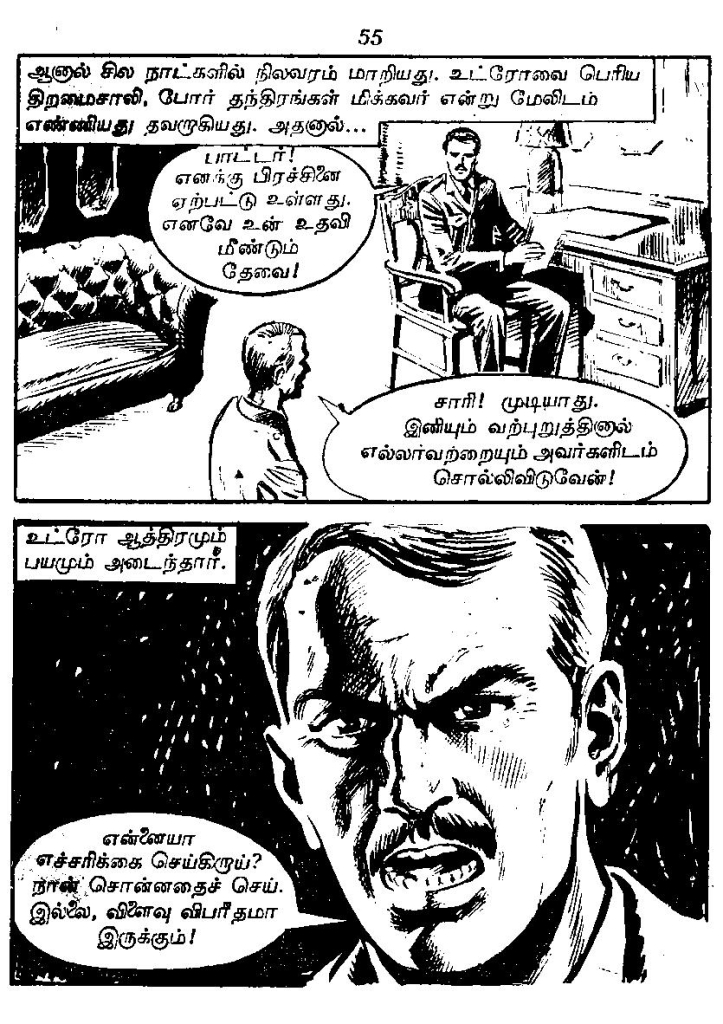 RC018_Page_57