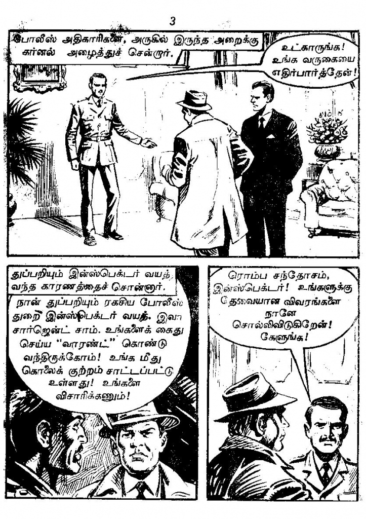 RC018_Page_5