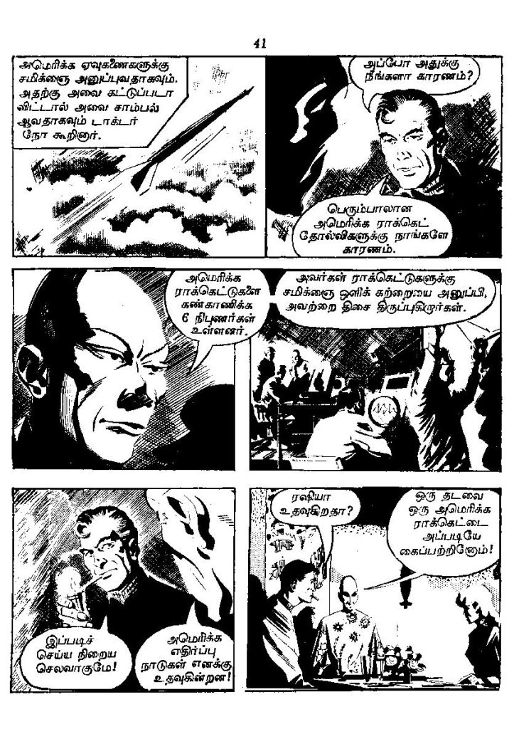 RC019_Page_42