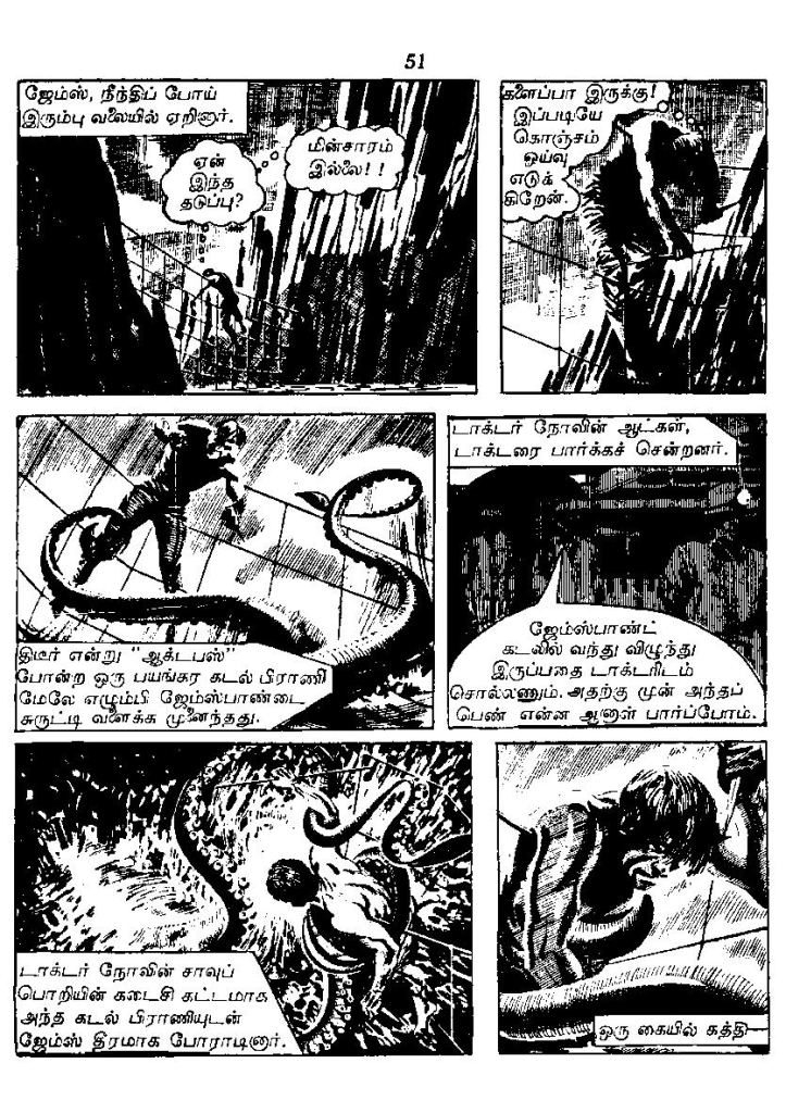 RC019_Page_52