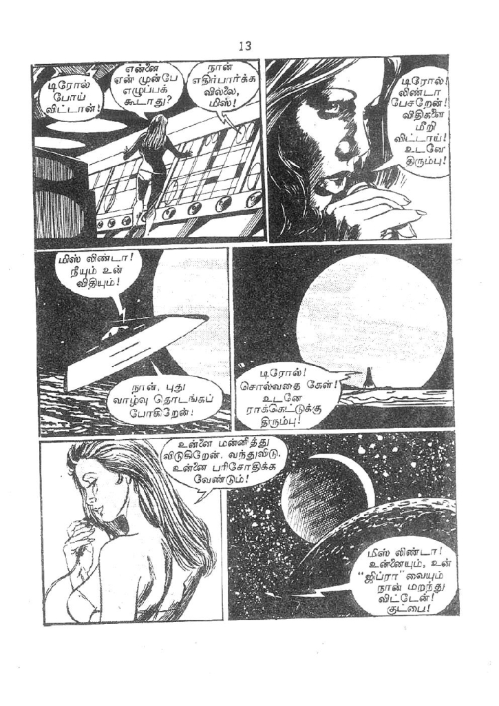 RC022_Page_13