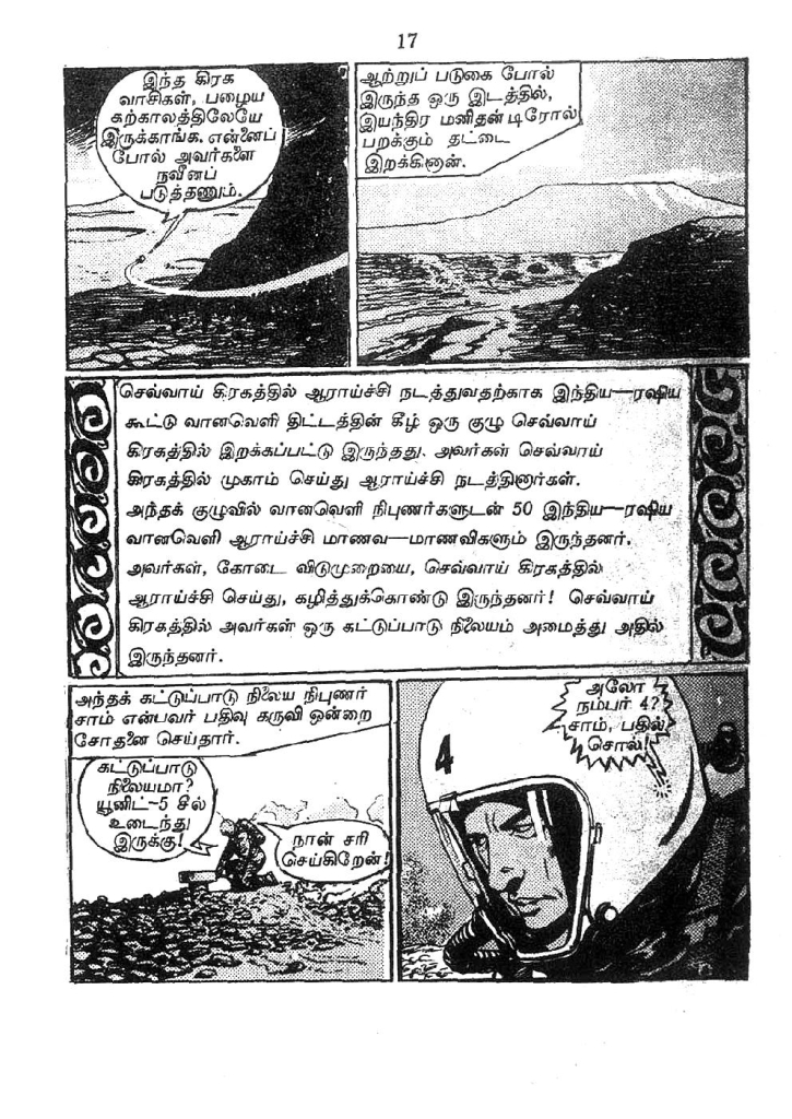 RC022_Page_17