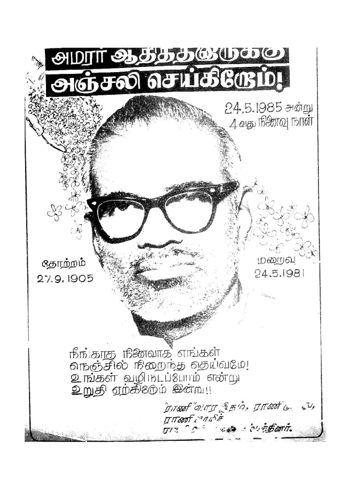 RC022_Page_2