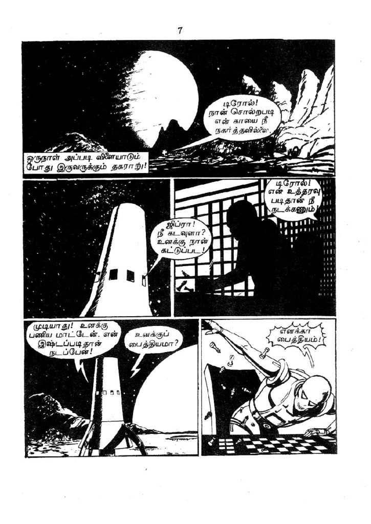 RC022_Page_7