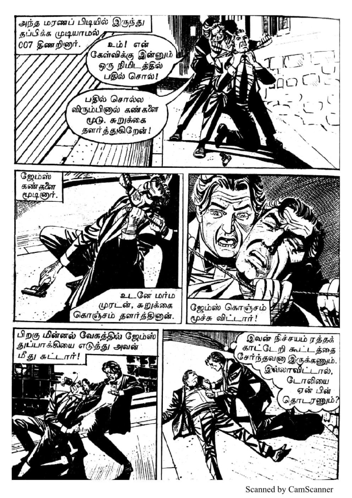 RC023_Page_10