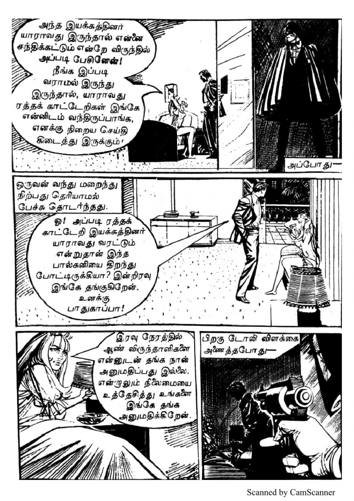 RC023_Page_13