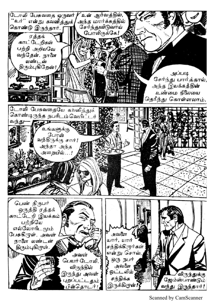 RC023_Page_5