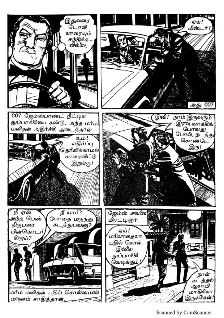 RC023_Page_7