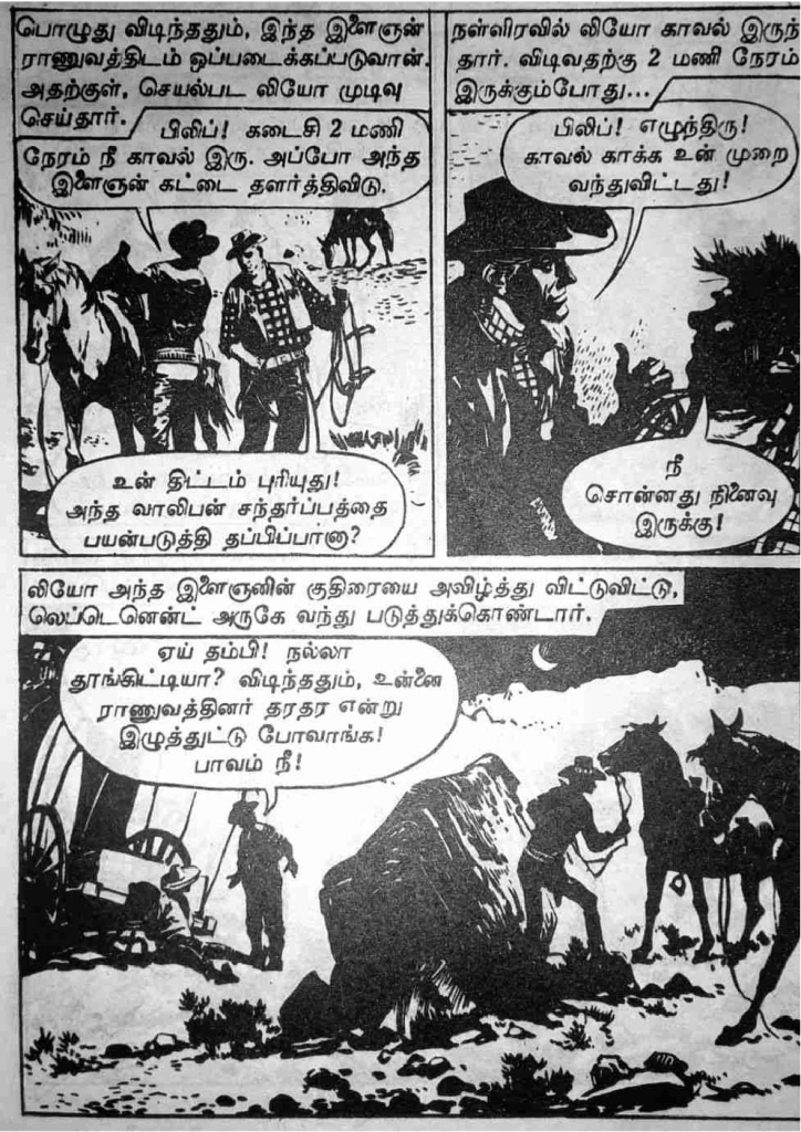 RC024_Page_15