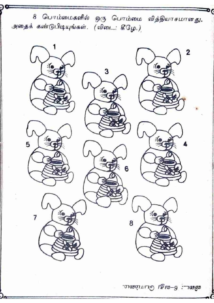 RC024_Page_2