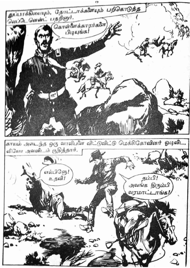 RC024_Page_8