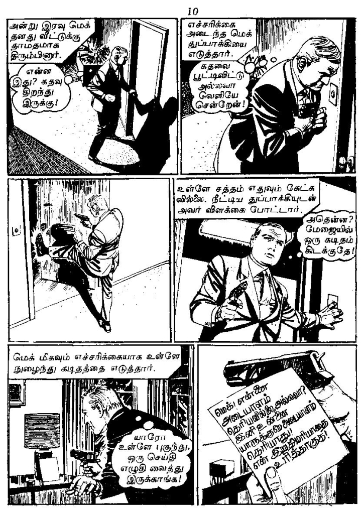 RC025_Page_10