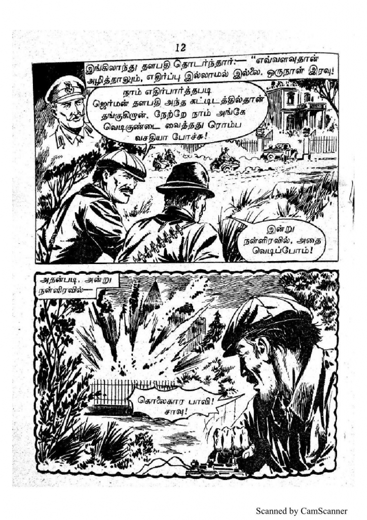 RC026_Page_12