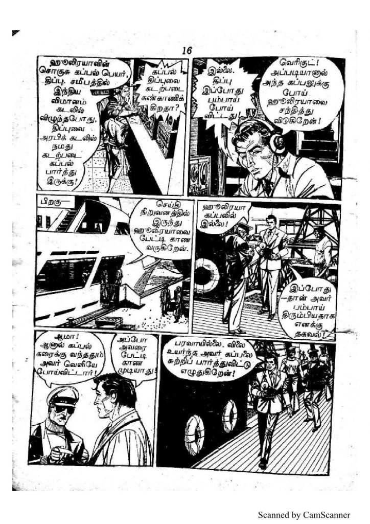 RC029_Page_16