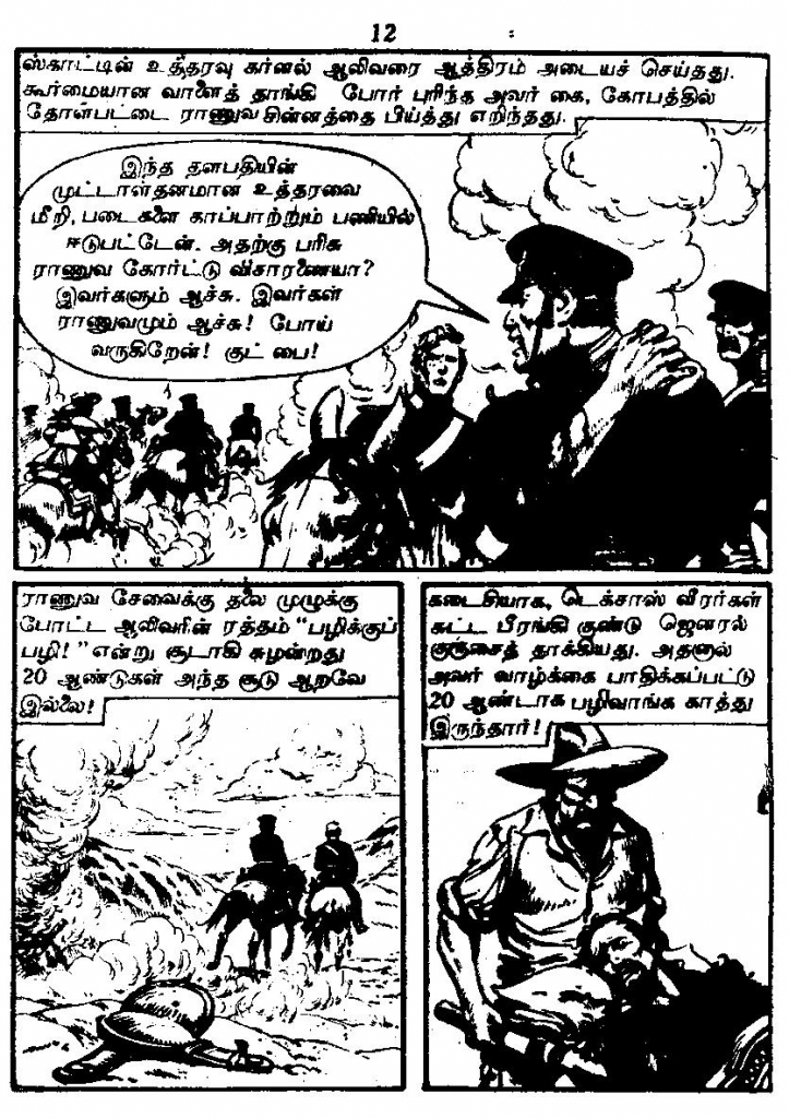 RC030_Page_12